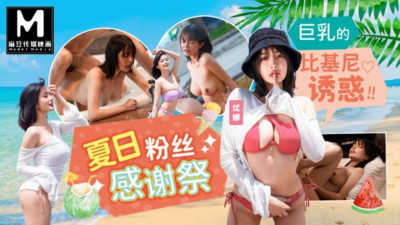 Wet fancy woman's doggystyle smut