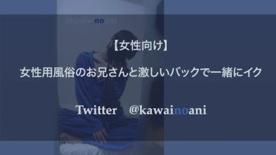 Superb kawainoani's brunette smut